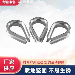 304不锈钢鸡心环钢丝绳管式套环卡扣保护环三角环 规格全