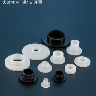 螺丝绝缘柱粒子尼龙垫片塑料垫圈T型凹凸台阶堵头塞头塑胶衬套X20