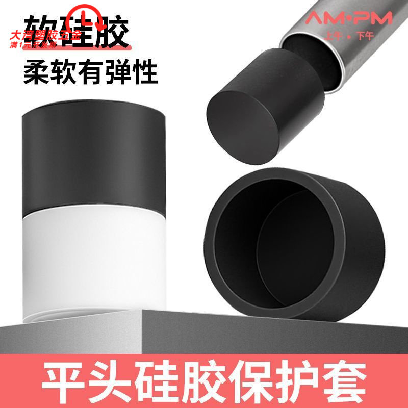 软硅胶平头套橡胶黑白色耐高温低