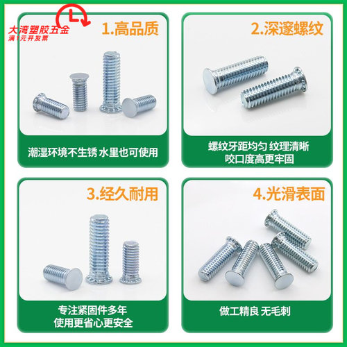 镀蓝白锌FH铆钉镀锌碳钢平圆头花