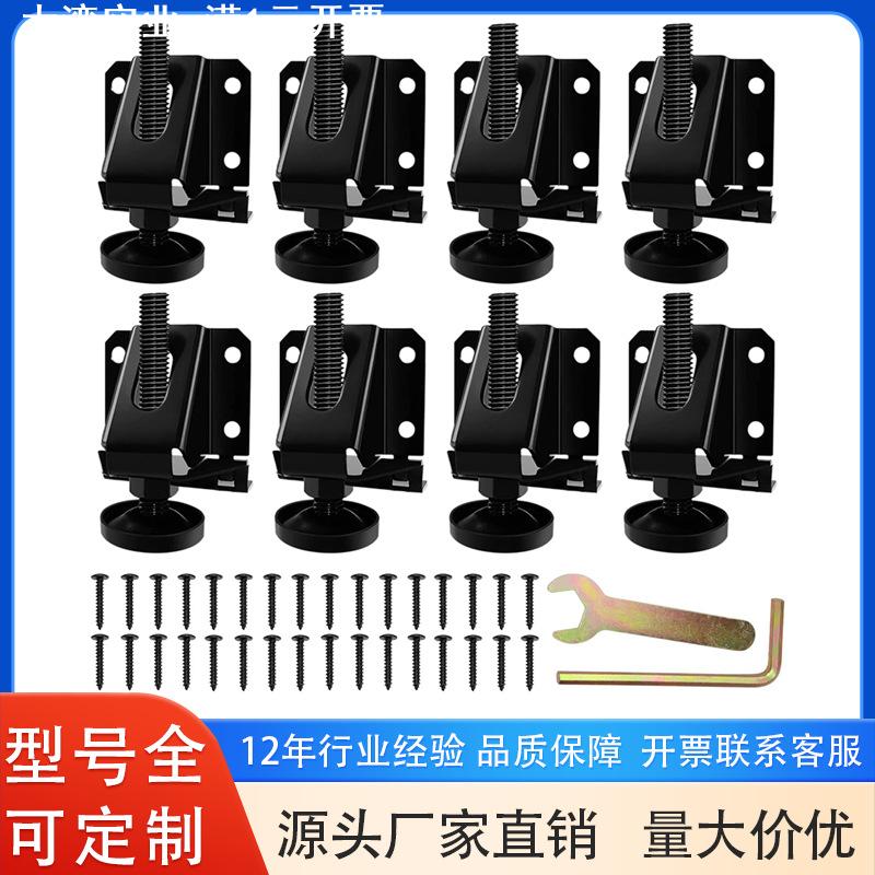 重型家具可调调平脚桌腿调节脚水平脚衣柜支撑脚固定脚地脚脚杯