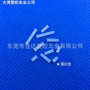 平头1.5mm直径高透光率导光柱PC透明led灯帽 LDP1.5mm孔径导光柱