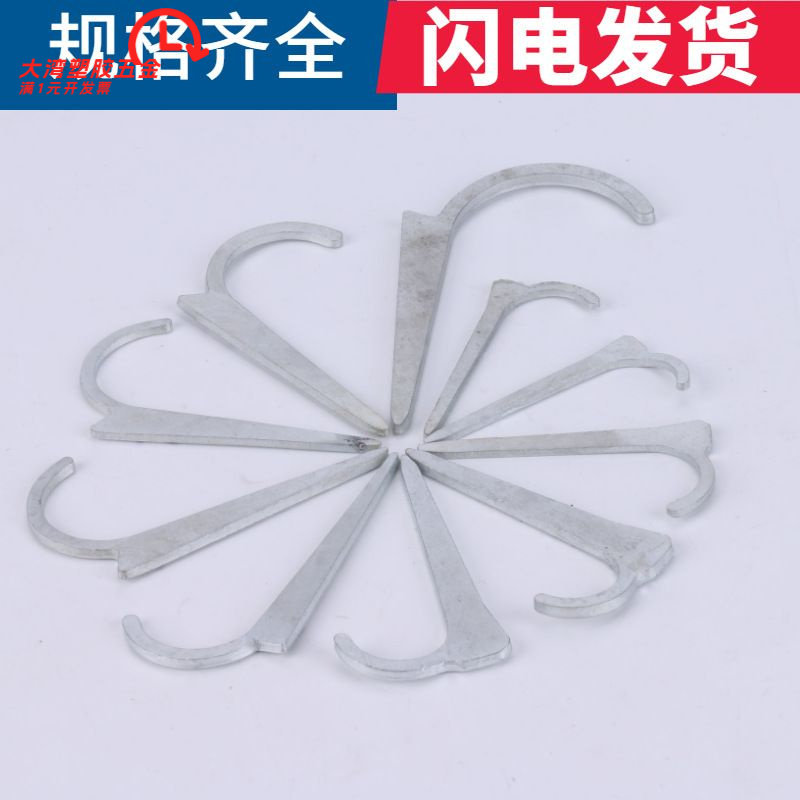 厂家供应ppr镀锌铁勾钉固定管卡
