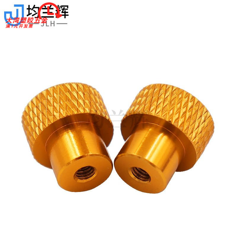t型m3-m6铝合金通孔滚花手拧螺母