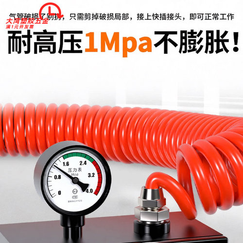 PU弹簧气管软管空压机螺旋管8mm