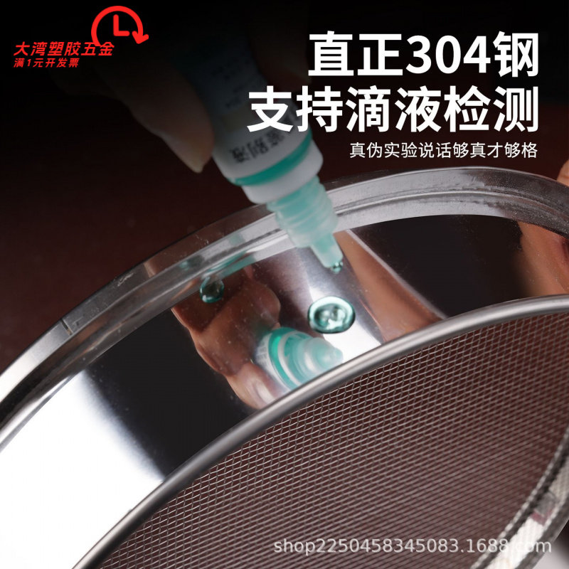 304不锈钢50cm标准分样筛面粉筛子锣烘焙大米过滤网筛砂石筛