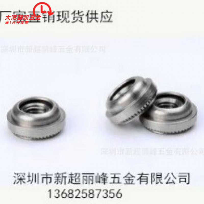 AS-M3-1浮动螺母铁镀锌现货供应