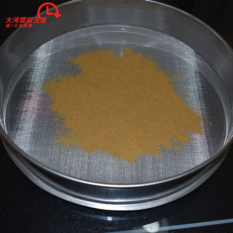 不锈钢粉筛粉末筛松花粉筛研磨粉筛三七粉筛铁粉筛食品细网筛