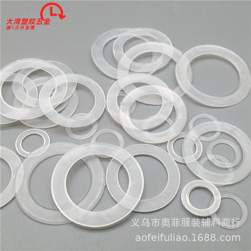 批发现货气眼塑料透明垫片圆形63