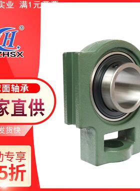 带座轴承UCT307UCT308带滑块座风机输送机用外球面轴承