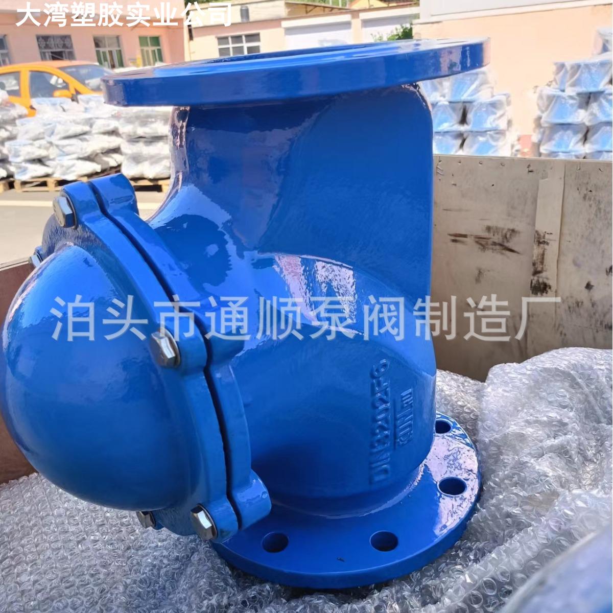 德标污水球形止回阀 滑道滚球式止回单向阀 hq41x球型止回阀