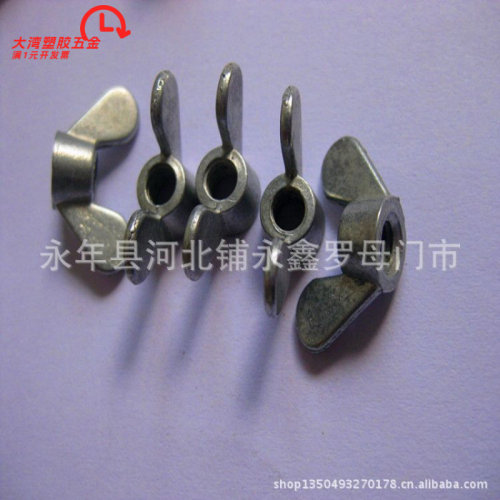 不锈钢蝴蝶螺母 M4-M12不锈钢304 201蝶形螺帽 手拧蝴蝶螺丝