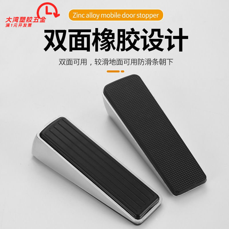 锌合金加厚门塞免打孔防撞门阻硅胶防撞门顶可移动防夹手门挡