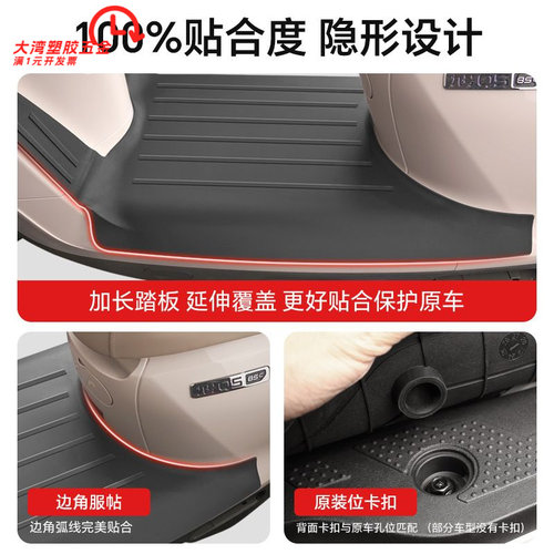 适用于九号Q585C系列TPE摩托车脚