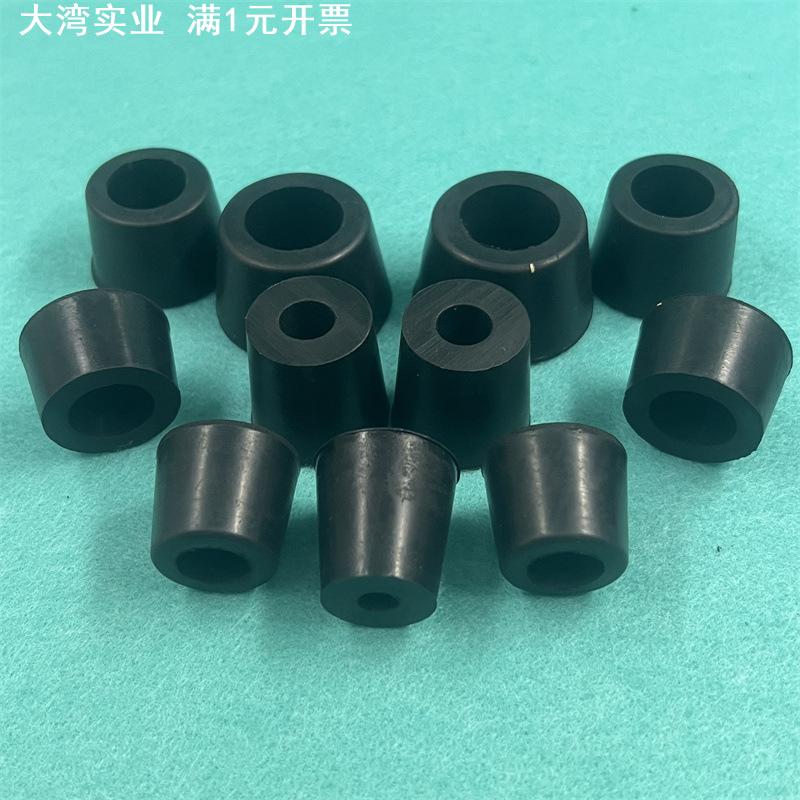 15mm-52孔塞橡胶材质锥形模板塞子外墙堵孔螺杆螺眼胶塞堵头