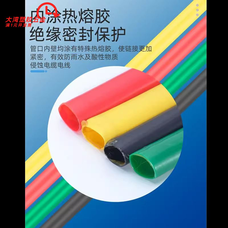 电缆热缩中间接头1KV低压电缆附