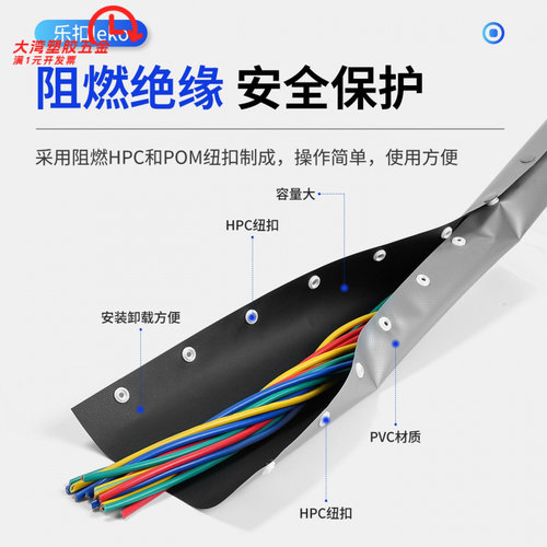 套管双色扣式结束带HPC电线缆保