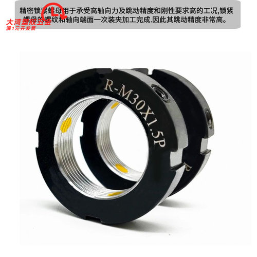 厂家直销锁紧螺母42crmo材质m6m9