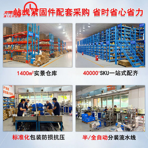 304不锈钢防锈平头拉帽螺母M3碳