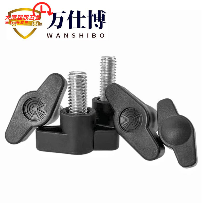 一字手拧螺丝Z型胶头可调节旋钮螺丝钉T型塑料头手柄包胶手扭螺栓