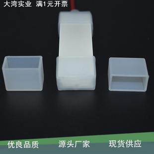 霓虹硅胶套管配件20 10MM直出线堵头尾塞胶塞现货供应满百 包邮