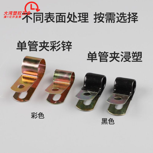 单管夹厂家Q686F4汽标单管夹片R