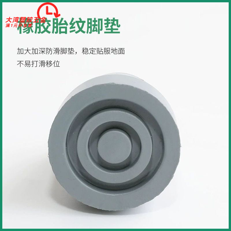 腰部有环脚垫橡塑椅子脚软脚套老
