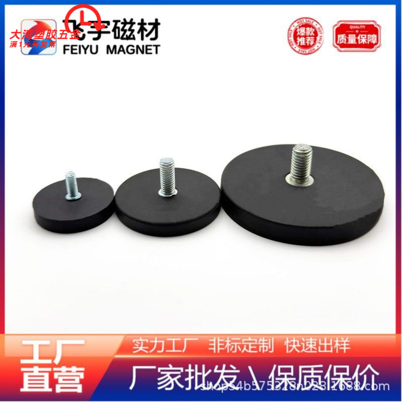 钕铁硼广告牌LED灯具车顶灯户外