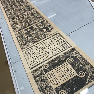 东汉鲜于璜碑汉隶精品字帖碑拓