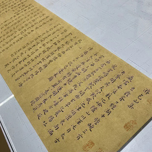 王宠小楷游包山集历代名家书法楷书字帖珍品绢布微喷临摹学习长卷