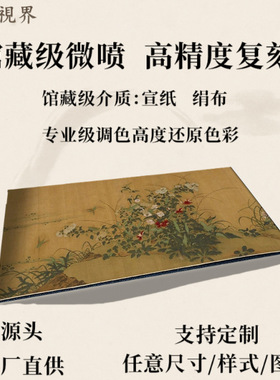 五代黄筌翠竹草虫图高清微喷花