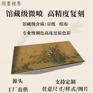 五代 黄筌 翠竹草虫图高清微喷花鸟鱼虫画手卷装裱画稿工笔花卉画
