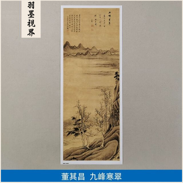 11名家真迹国画山水画古代名画复