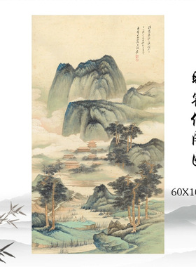 张大千晴霭仙阁图国画山水风景人