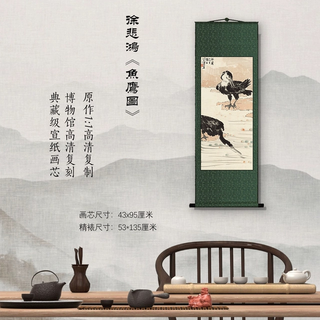 近代徐悲鸿鱼鹰图国画动物宣纸高清微喷复制客厅玄关装饰画芯挂轴图片