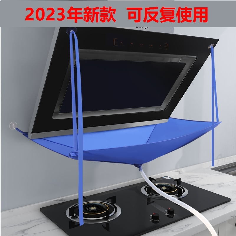 抽油烟机清洗罩防水套布接水罩通用款接水袋专用排污清洁