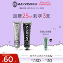 Marvis玛尔仕话梅牙膏75ml意大利工艺清洁护龈持久清新口气