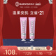 Marvis玛尔仕意大利进口薄荷牙膏成人清新防龋留香持久柔和75ml