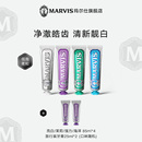 Marvis玛尔仕意大利进口薄荷美牙膏白清新口气亮白护龈伴手礼85ml