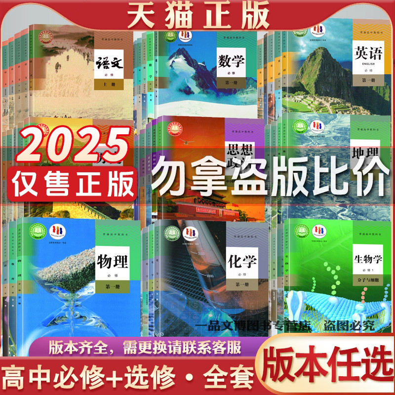 全新正品现货秒发2024