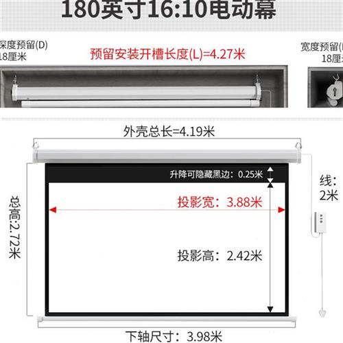 悟印像投影幕布电动幕遥控自动升降100寸120寸高清4K壁挂幕卧室家