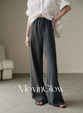 MovinGlow｜修腿大师 重工一体式垂顺好打理 极简暗影条纹直筒裤