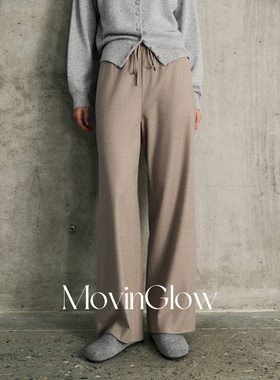 MovinGlow｜纽约车站 羊毛羊绒精纺斜纹 松紧腰抽绳极简直筒裤