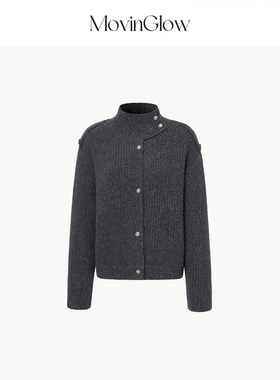 MovinGlow｜星点呢喃 康宝莱羊绒微闪珠片 高领斜门襟毛衣开衫