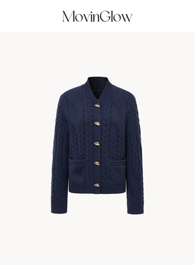 MovinGlow｜清冷棱镜 羊绒羊毛黄金配比 绞花肌理立领H型毛衣开衫