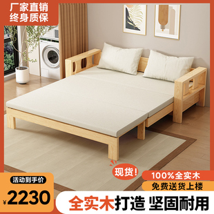实木沙发床可折叠单双人客厅多功能两用小户型伸缩床现代简约沙发