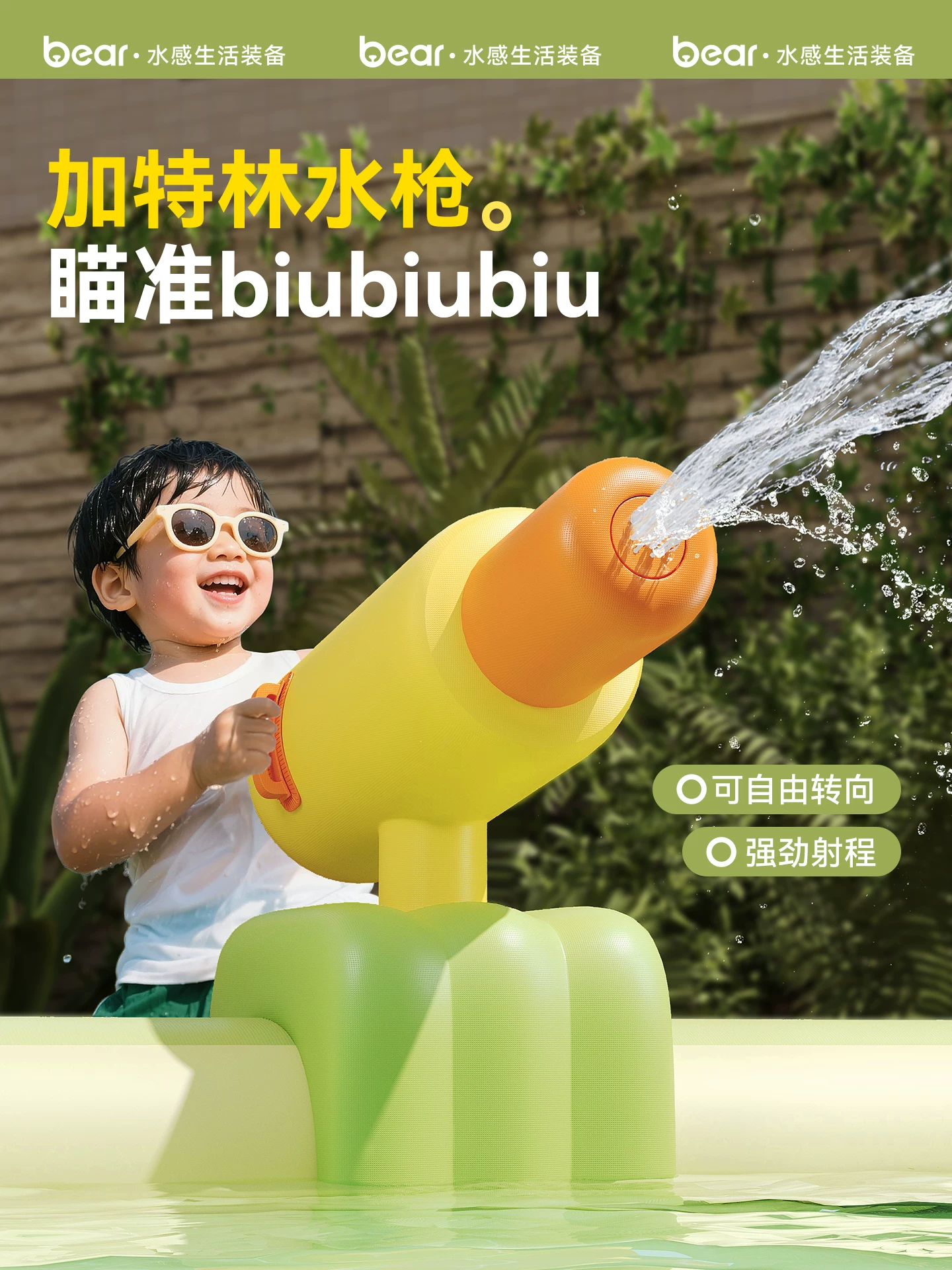 Inflatable folding travel swimming pool, increased thickness