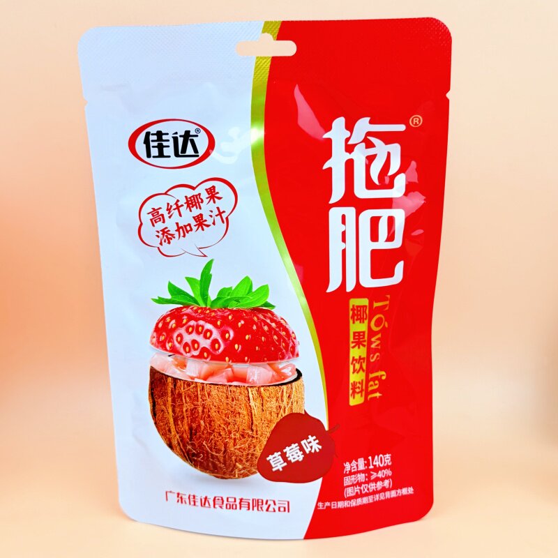 佳达拖肥椰果饮料蓝莓味草莓味高纤椰果粒儿时怀旧夏日解馋零食
