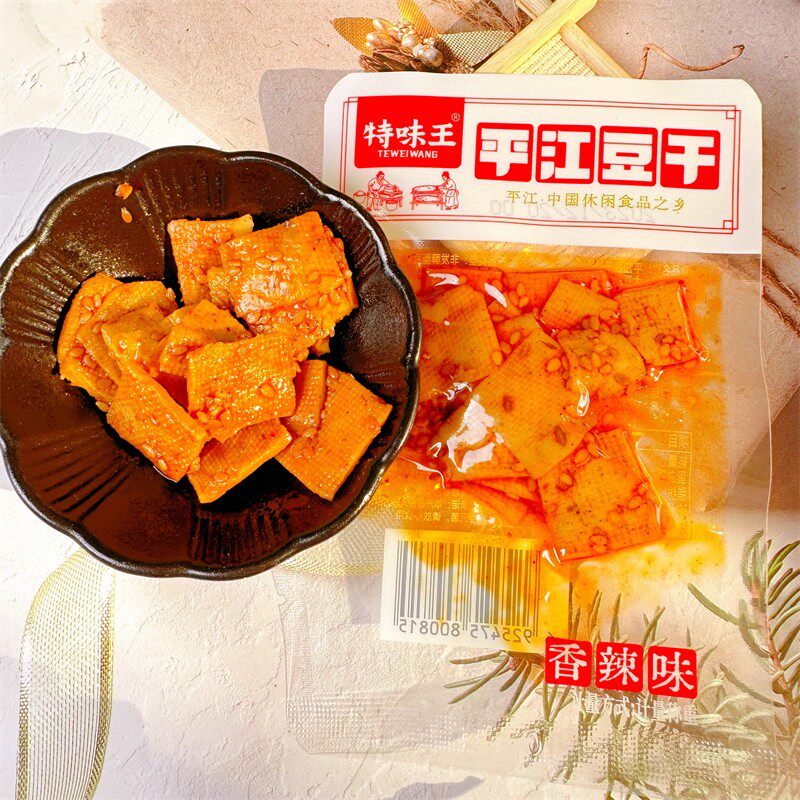 特味王平江豆干香辣味解馋豆腐皮香干酱干年货零食小吃湖南特产