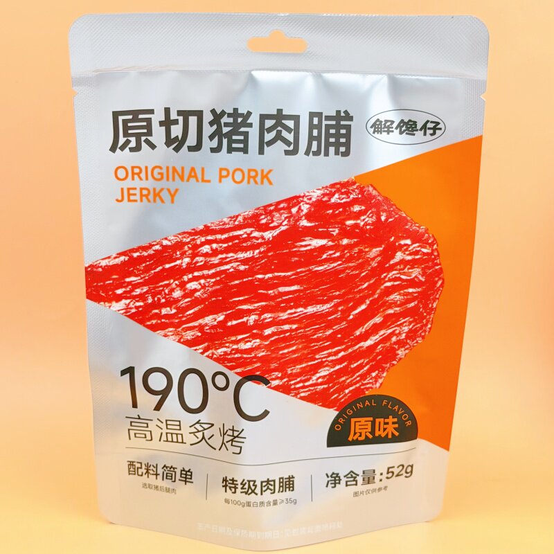 解馋仔原切猪肉脯猪肉干高蛋白原味香辣味即食靖江特产办公室零食